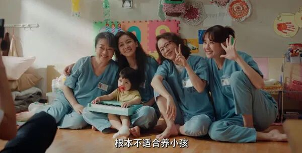 《阳光女子合唱团》预告中女监内景截图