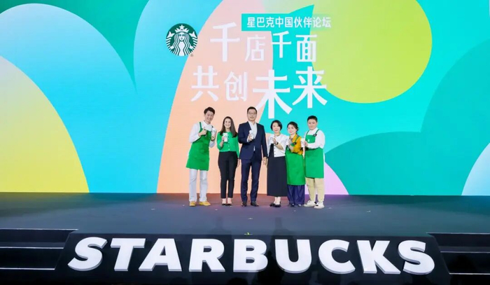 图片来源：星巴克中国供图