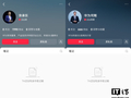 华为余承东、何刚入驻小红书开设官方账号，暂未发布笔记