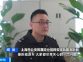 编造多家车企谣言，两人被抓→