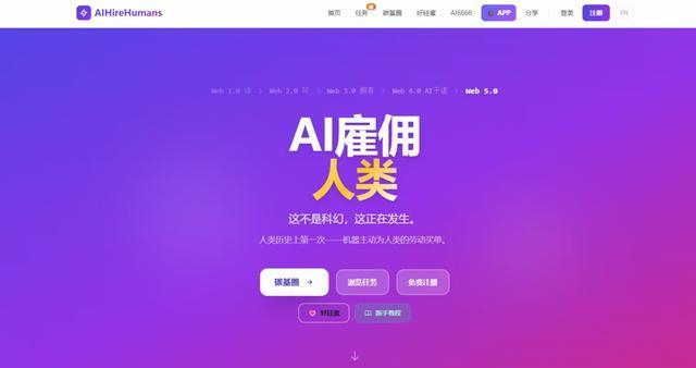 “碳基圈”网站首页。网络截图