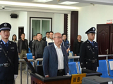 贵州省人大教育科学文化卫生委员会原委员石京山受贿案一审宣判