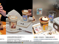 古茗咖啡新品引热议，打发上千次的新款奶盖成亮点
