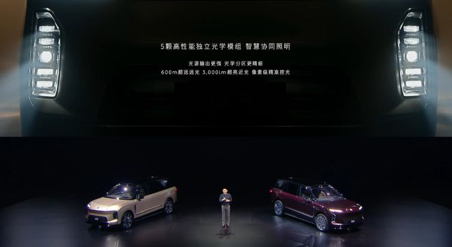 ▲蔚来ES9车灯系统