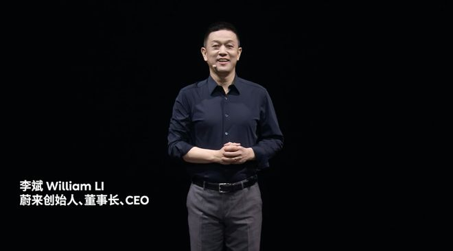 ▲蔚来创始人、董事长、CEO李斌