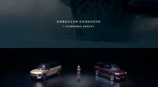 ▲蔚来ES9高速爆胎安全控制功能