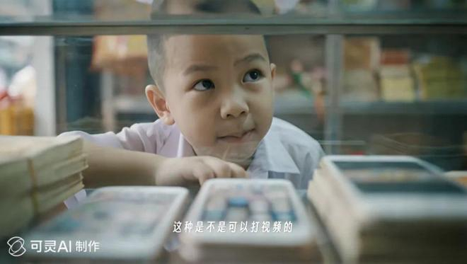 《纸手机》画面截图