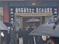 陈丽华告别仪式今日举行，六小龄童、马德华、白岩松等人到场吊唁