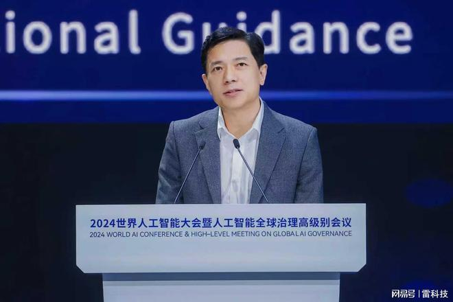 （图源：人工智能大会论坛/百度 CEO 李彦宏）