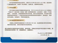停止销售！知名品牌突然宣布闭店，网友：又要陷入焦虑了……