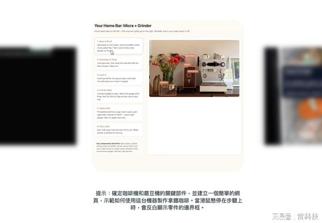 （图源：Meta）