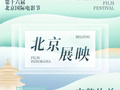 收藏转发！明天开始抢票啦！