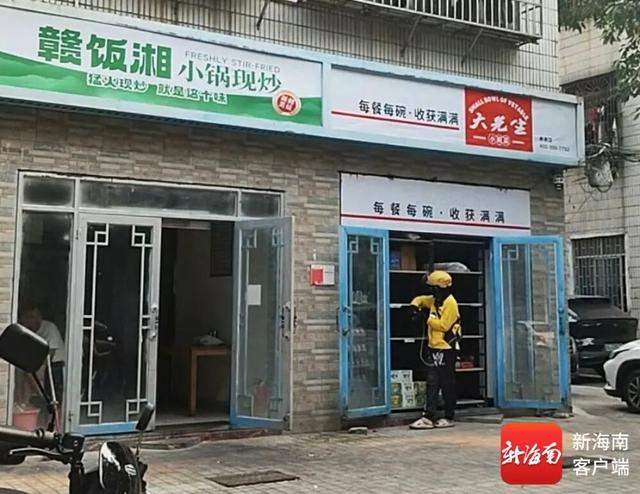 “赣饭湘小锅现炒”与“大先生小碗菜”，看似无关联的招牌实则为同一店铺。记者 蒙健 摄 