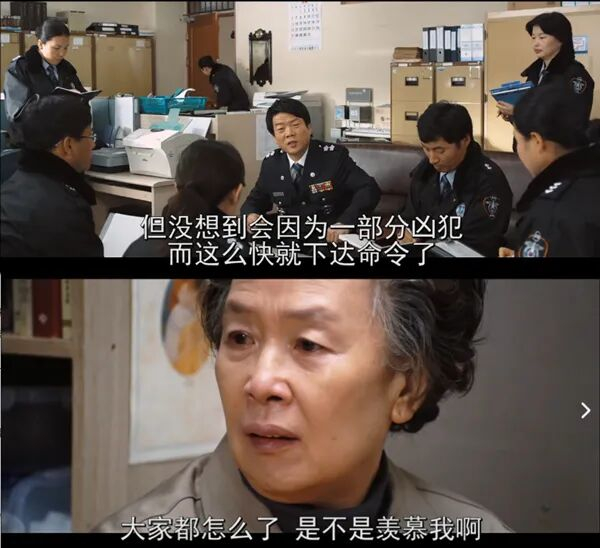 韩国电影《和声》截图