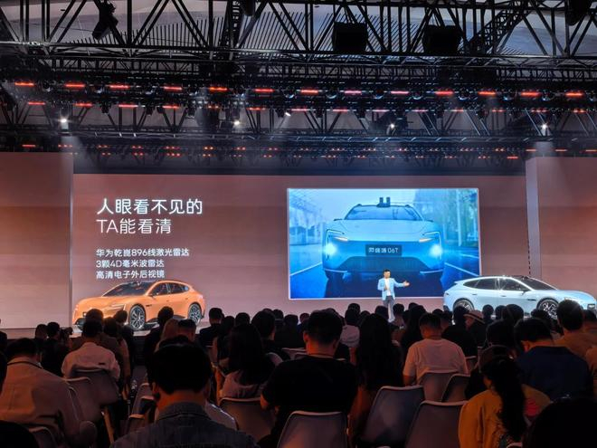 ▲两车均搭载华为896线双光路图像级激光雷达