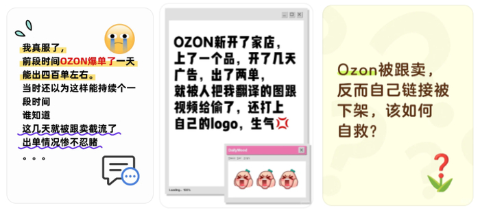 图源：社交平台