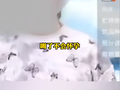 “直播间低俗涉黄”！知名牛奶品牌致歉：终止合作