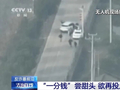 反诈最前沿丨轻信小额返利险被骗走8.5万元 警方公布刷单诈骗套路