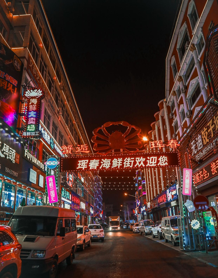 珲春海鲜街因帝王蟹而兴（央广网发  陈领之  摄）