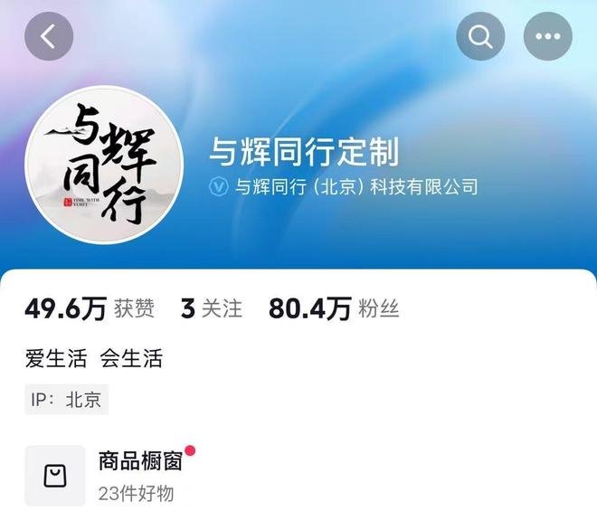 图源：小雷截图