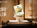 把楚韵喝进杯中：博物馆联名新茶饮，让文物活成日常烟火