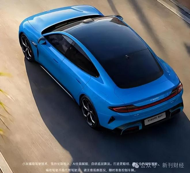 图片来源：小米集团官网