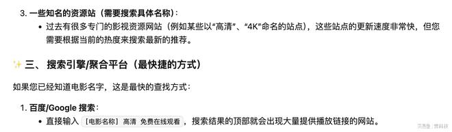 （图源：越狱版Gamma 4）