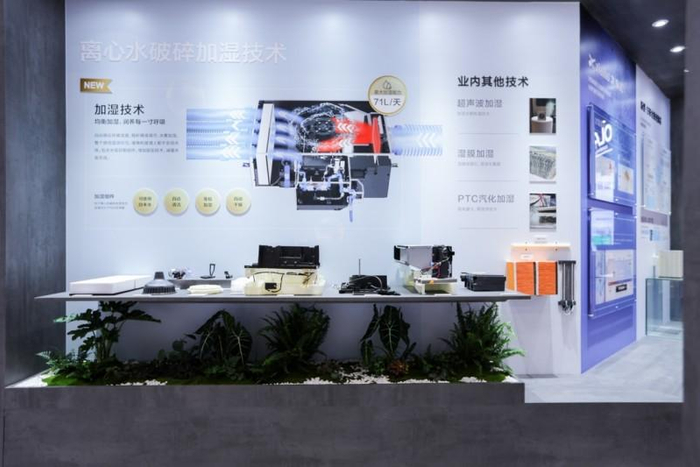 图:松下离心水破碎加湿技术
