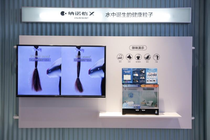 图:松下纳诺怡™技术
