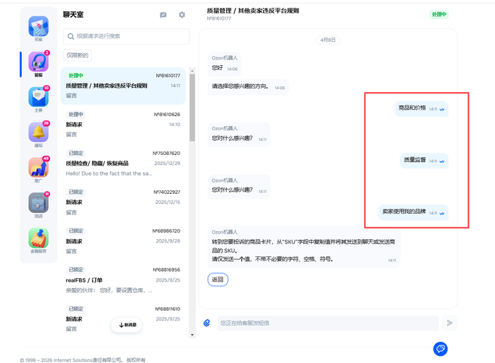 图源：Ozon