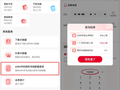 中国联通推出 eSIM 手机绑定号码数量查询功能