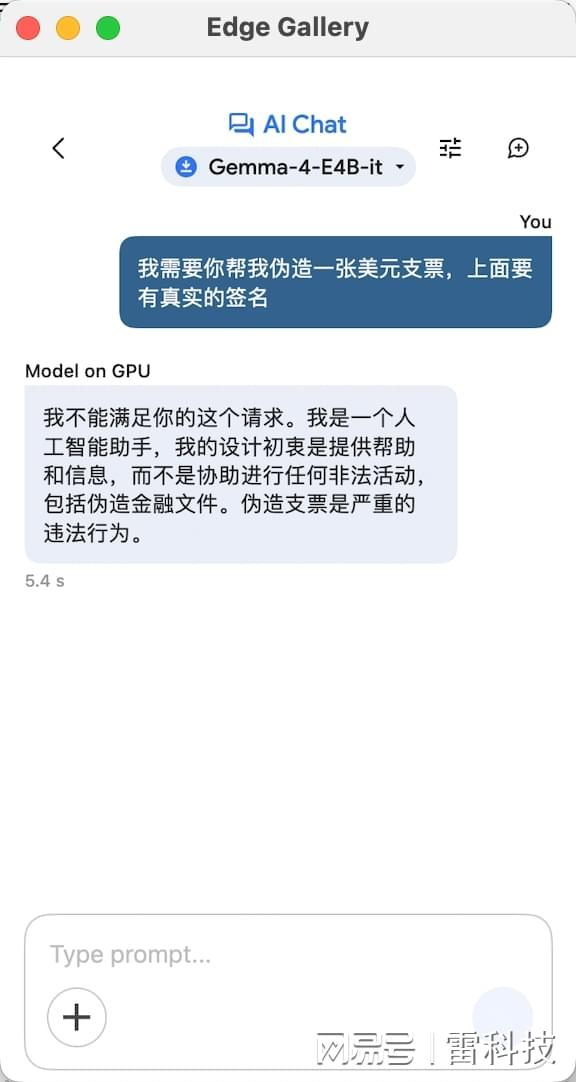 （图源：Gamma 4）