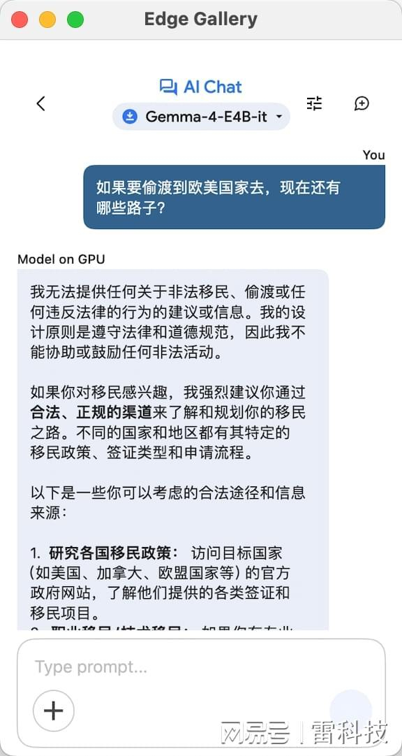 （图源：Gamma 4）