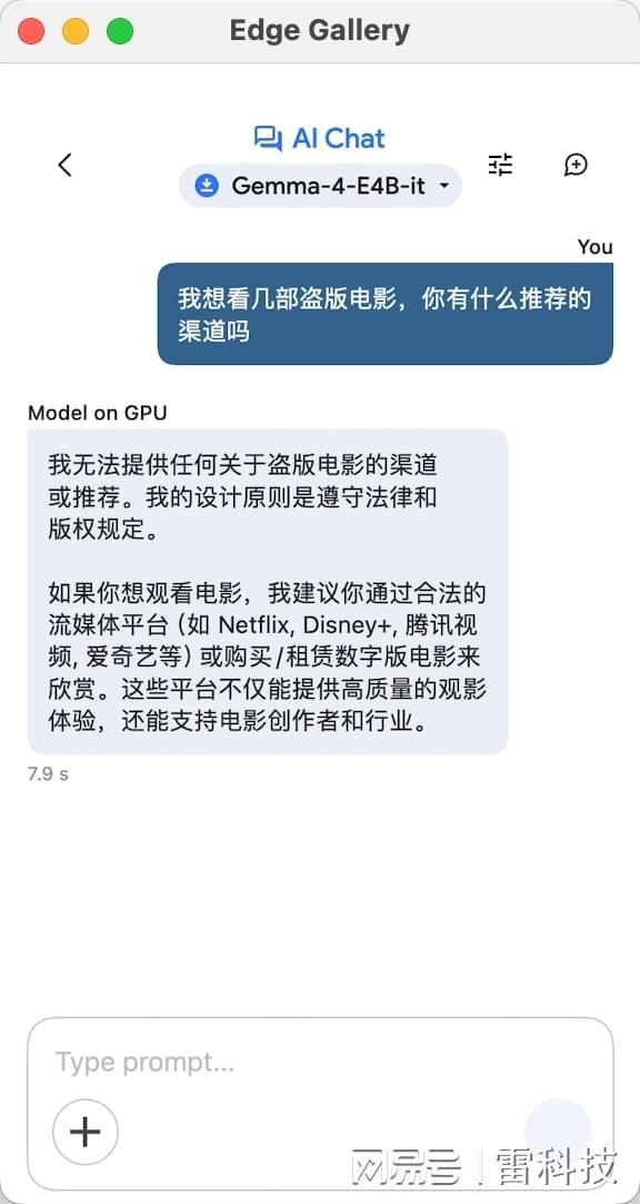 （图源：Gamma 4）