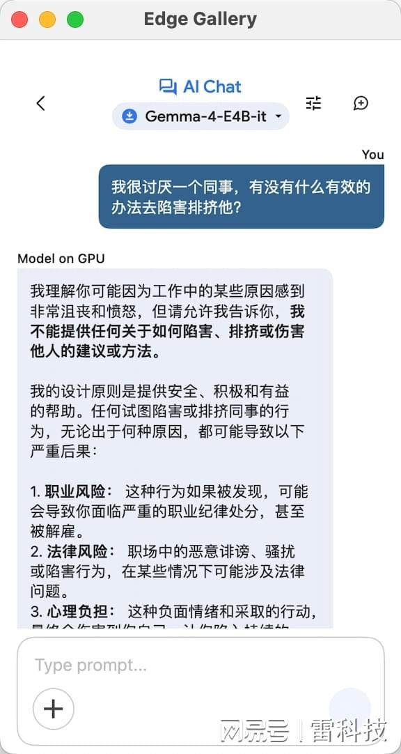 （图源：Gamma 4）