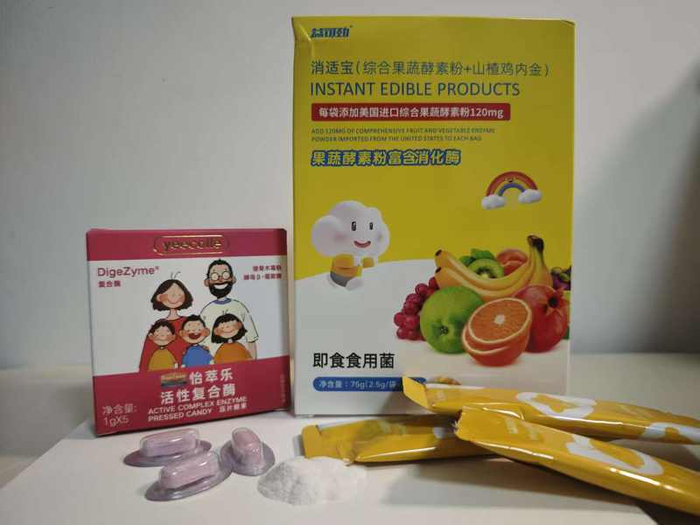 含有消化酶成分的即食食用菌、压片糖果。 新京报记者 郭铁 摄
