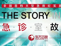 十年前那部看哭无数人的纪录片，十年后引出了一片碳汇“杏林”