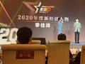 未婚、不退休！李佳琦澄清传闻后准时直播