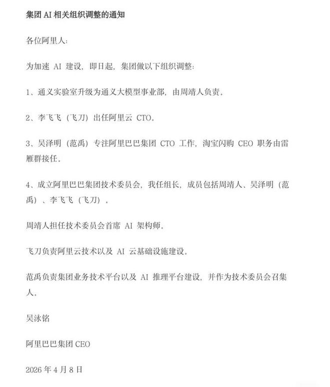  图源网络