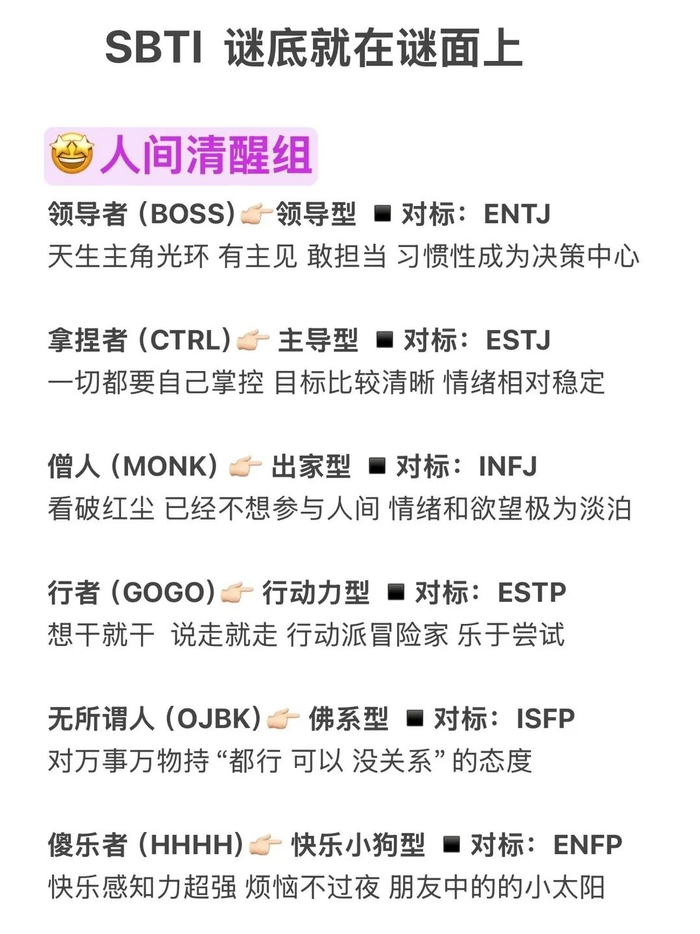 图源：小红书