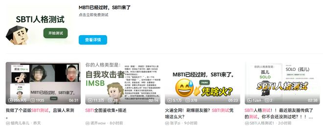 图源：B站截图