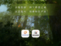 微海报 | 十年之约  相聚安宁