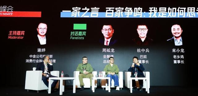 图片来源：主办方供图