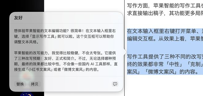 图片来源：雷科技