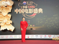 能量战马 与光同行—— 战马携手首届CMG中国电影盛典共启光影新篇