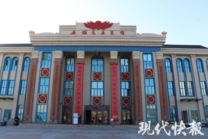 喀赞其石榴花展览馆