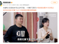 夫妻AI写公众号年赚200万 博主高调宣传  微信明确表态
