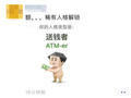 刷爆朋友圈的SBTI人格测试，我居然刷到了隐藏人格？