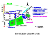 歌迷朋友们，请查收！蔡依林演唱会（青岛站）交通出行指南来啦→