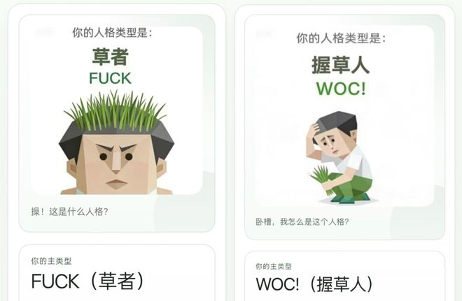 图源：小红书截图